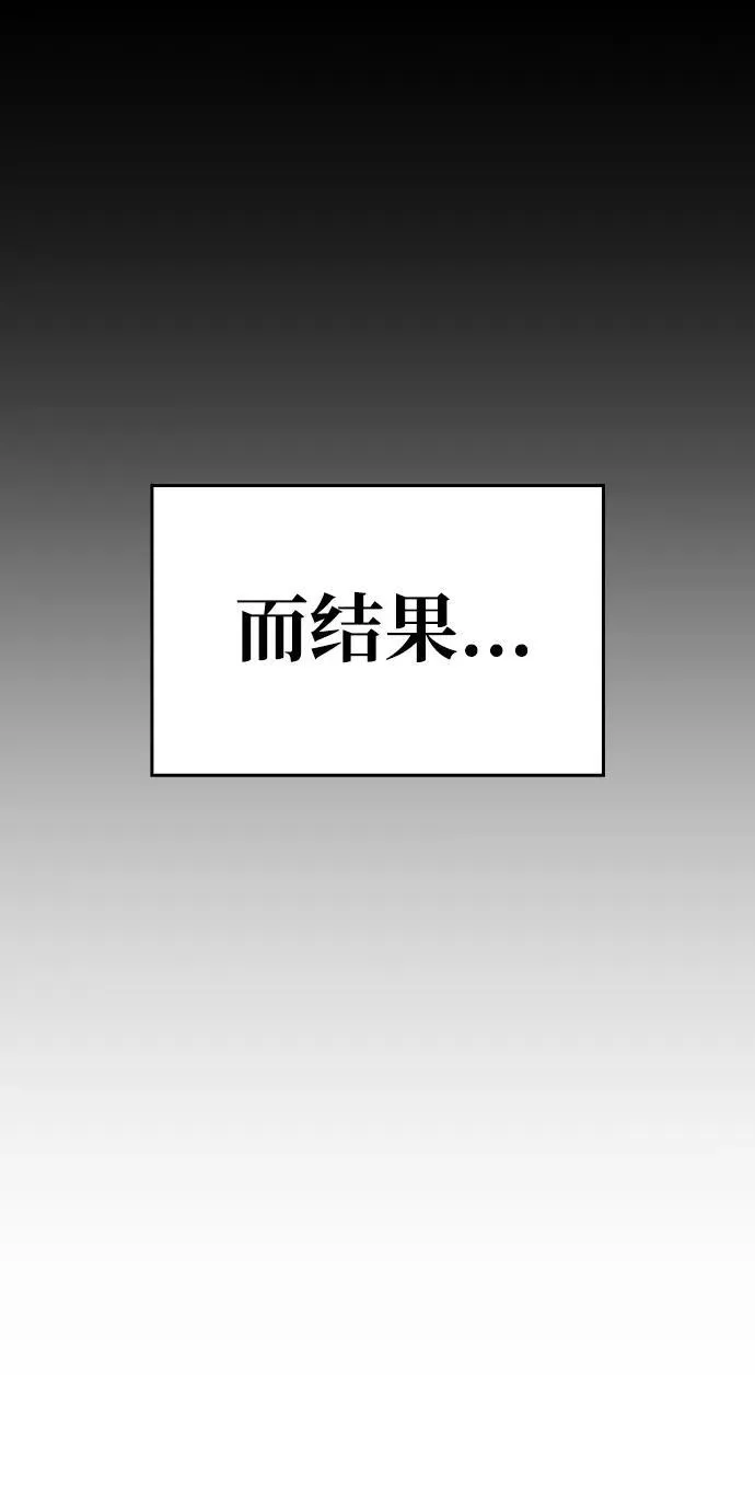 第18话 第20页