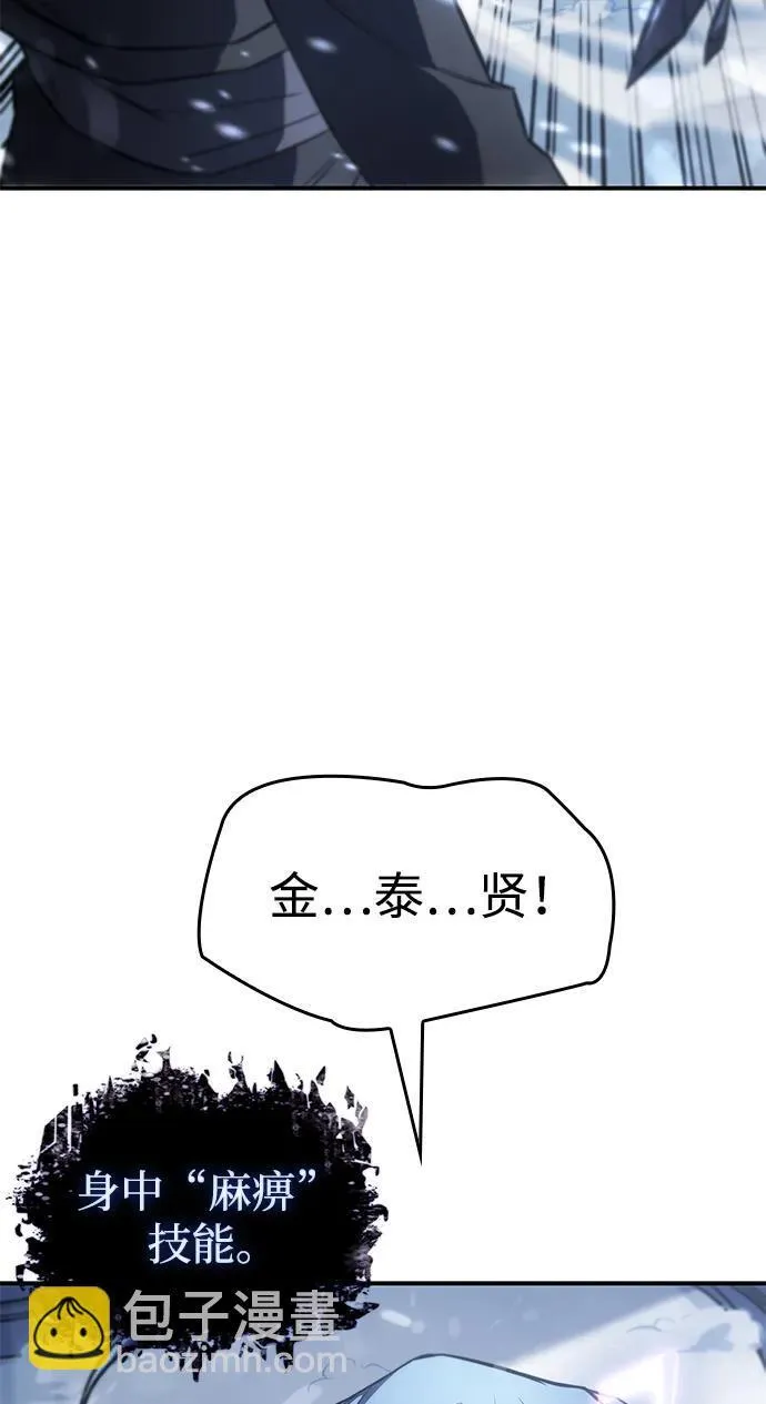 第18话 第22页