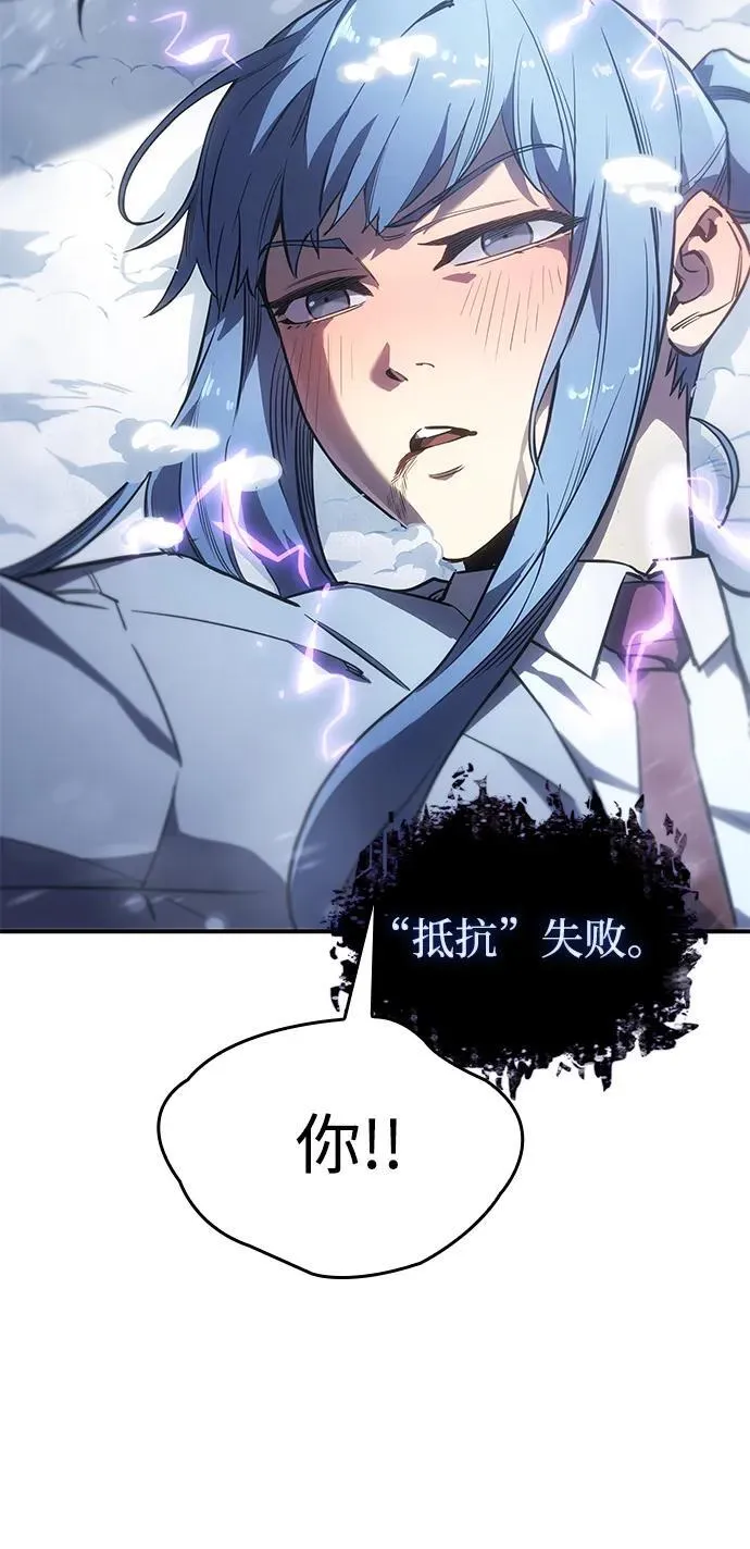 第18话 第23页