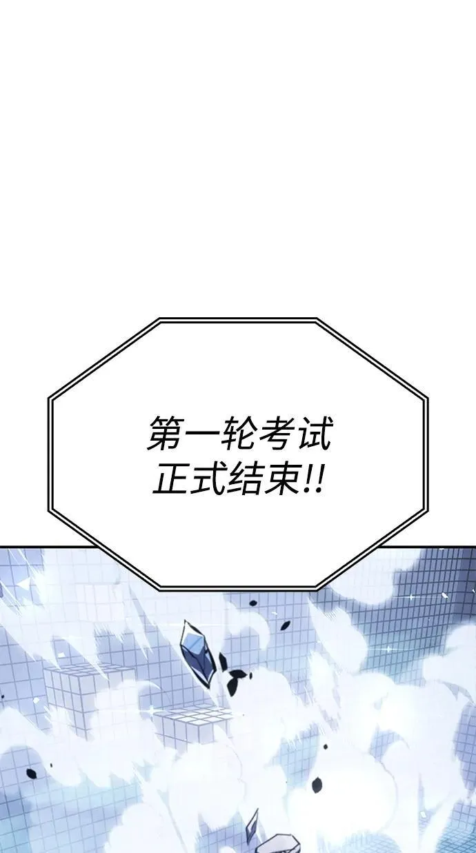 第18话 第27页