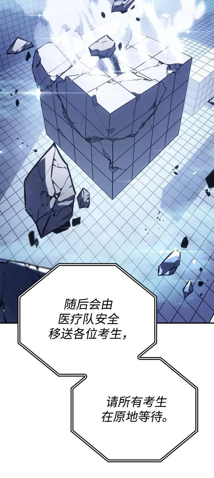 第18话 第28页