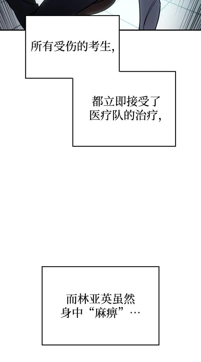 第18话 第33页
