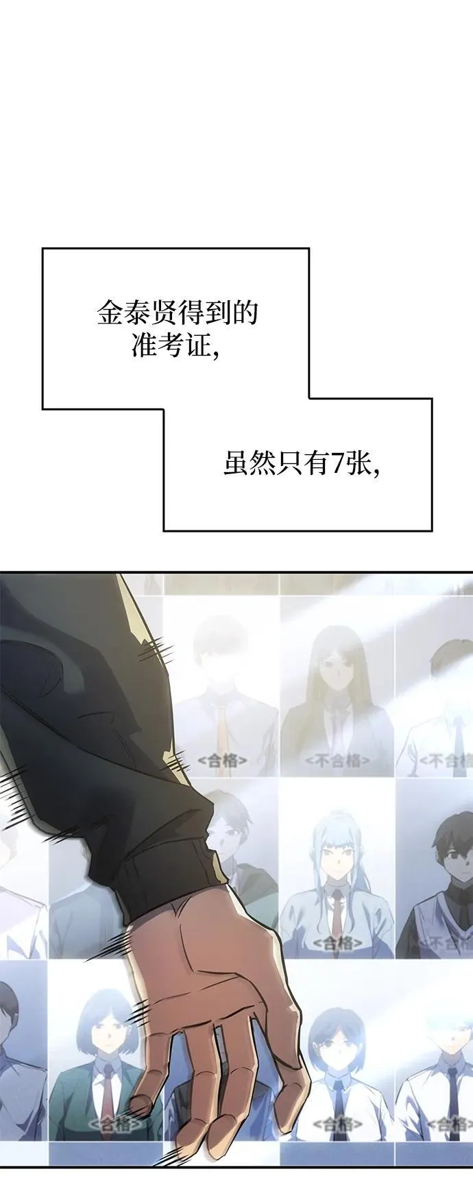 第18话 第35页