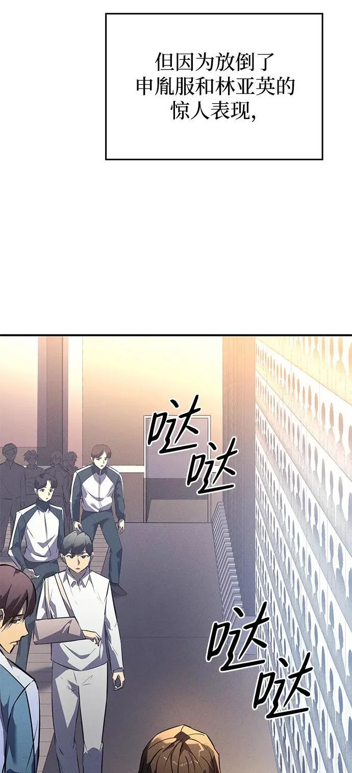 第18话 第36页