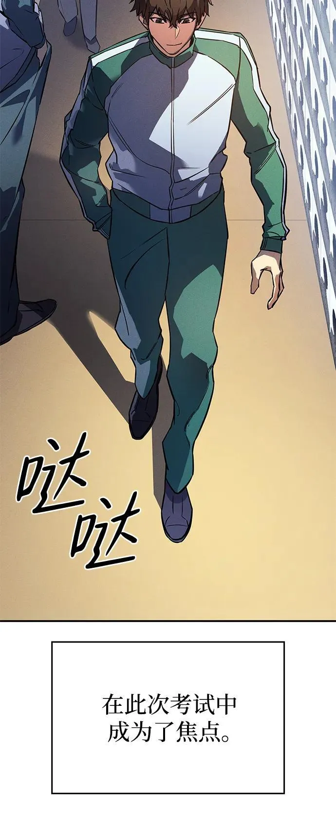 第18话 第37页