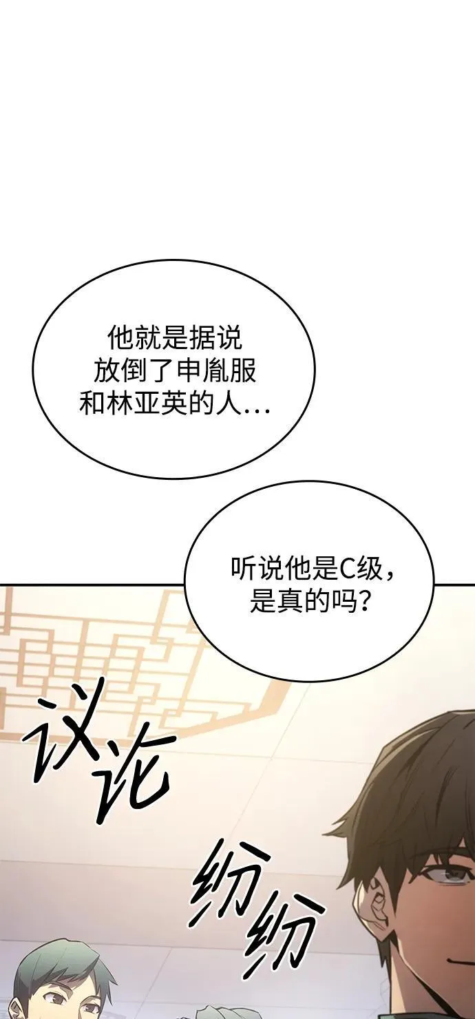 第18话 第38页