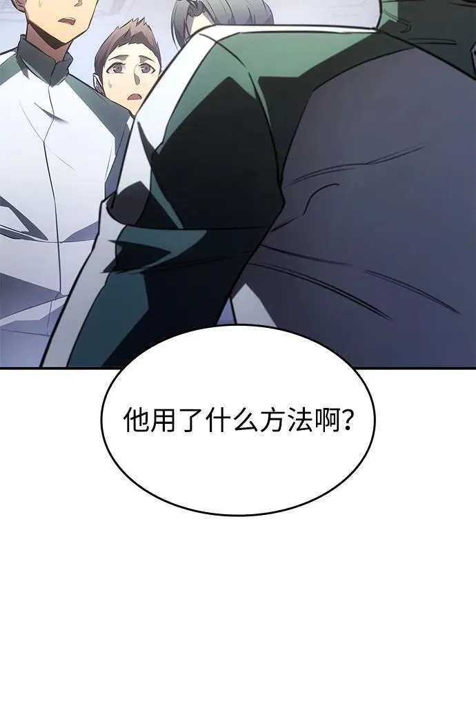 第18话 第39页