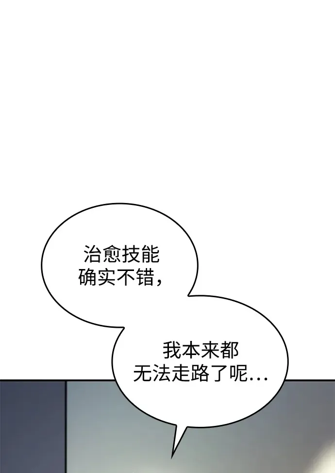 第18话 第40页