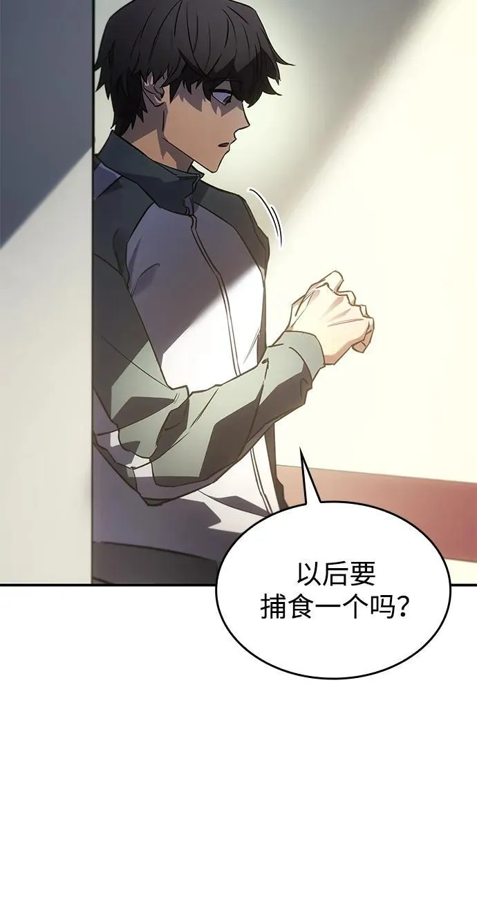 第18话 第41页