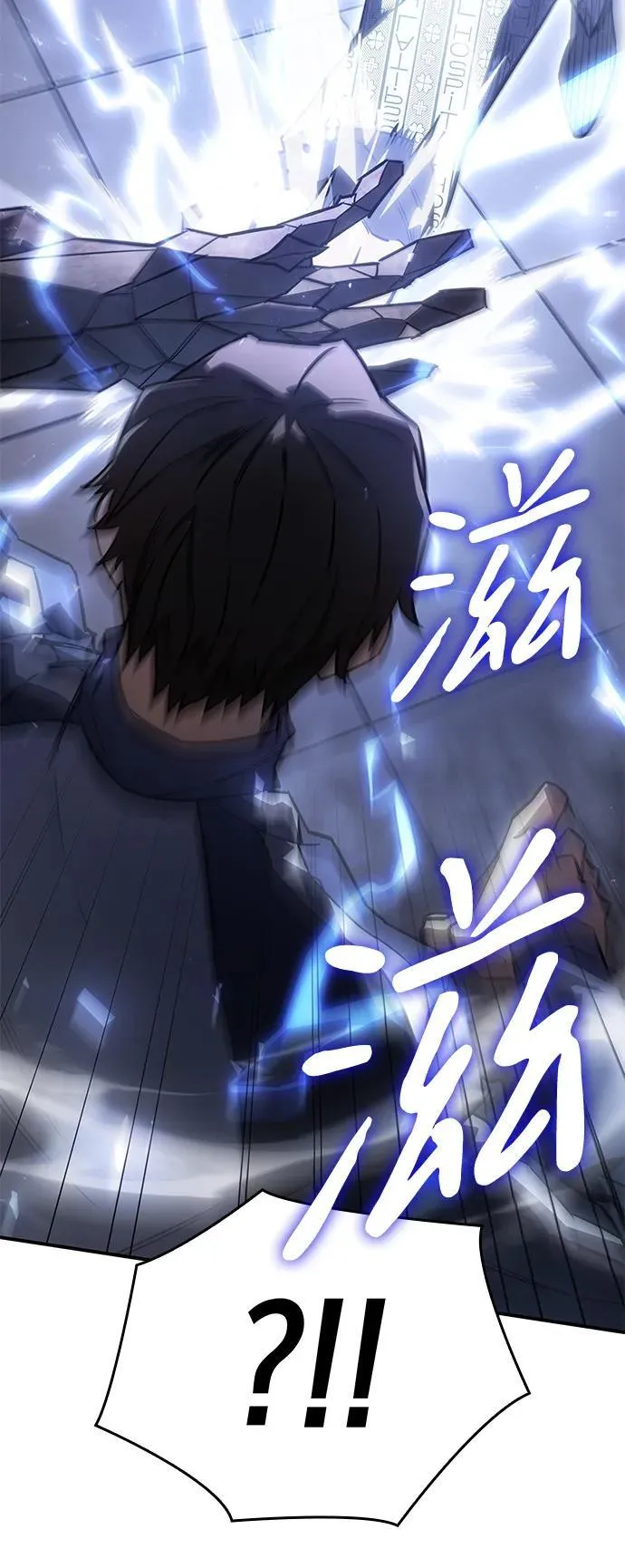 第18话 第44页