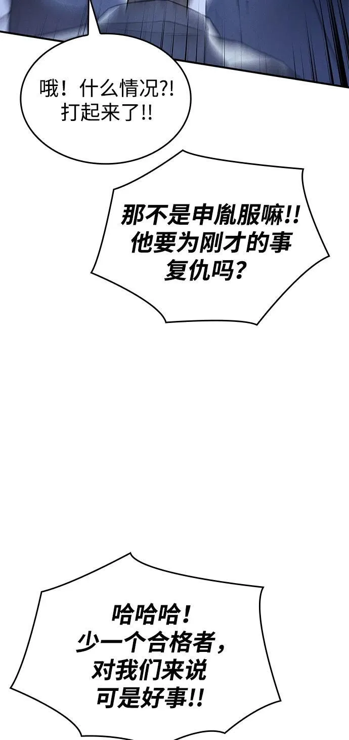 第18话 第49页