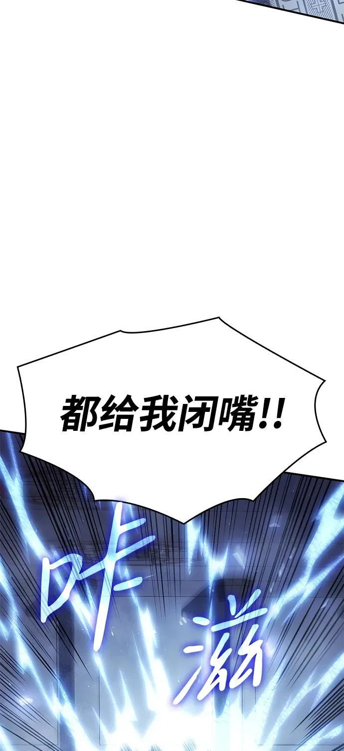 第18话 第52页