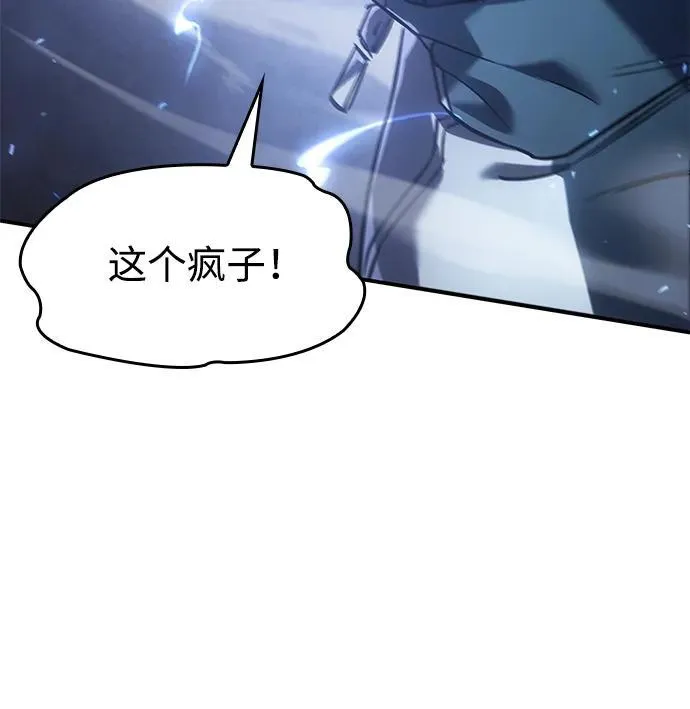 第18话 第55页