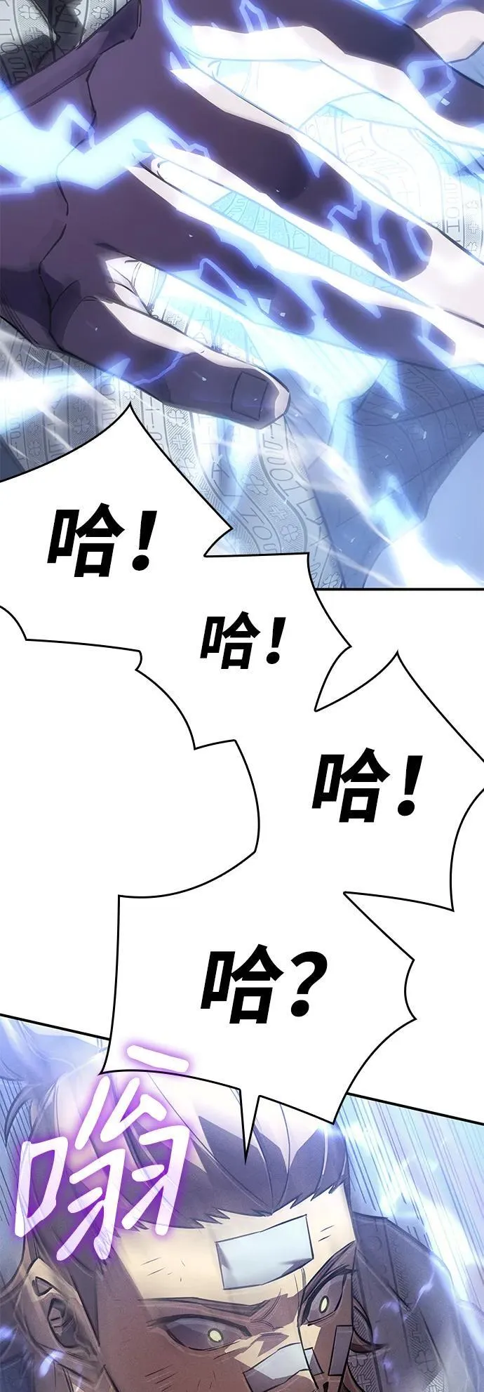 第18话 第57页