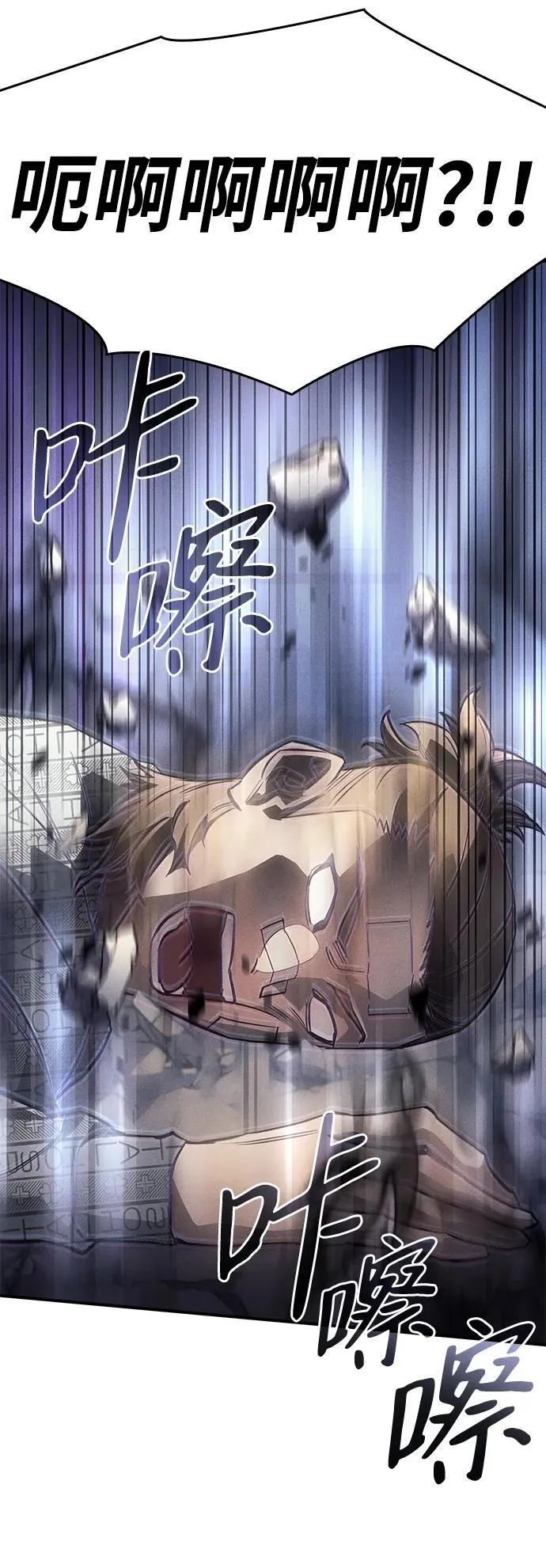 第18话 第62页