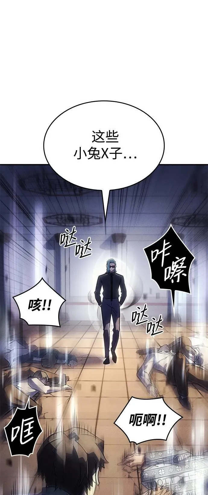 第18话 第64页