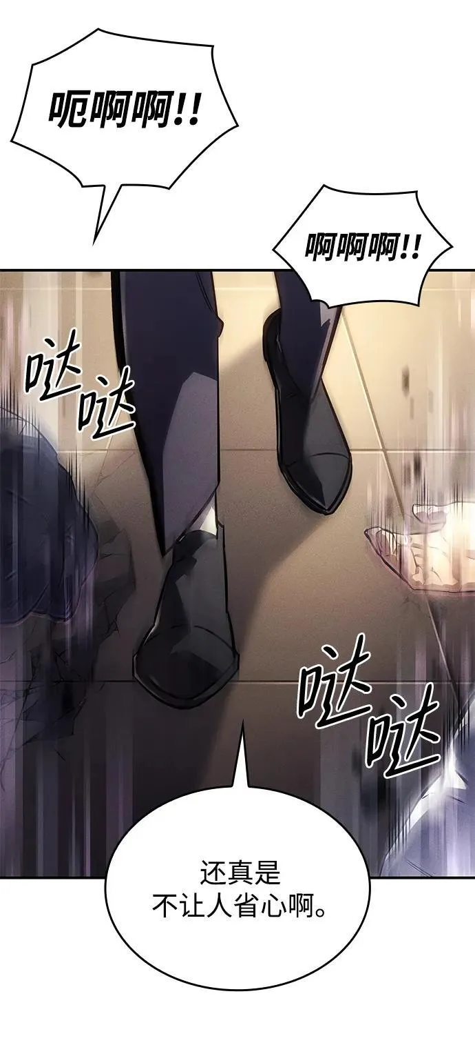 第18话 第66页