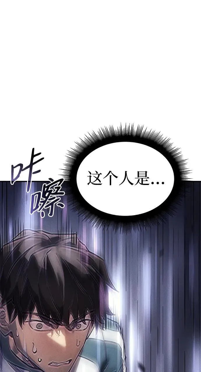 第18话 第67页