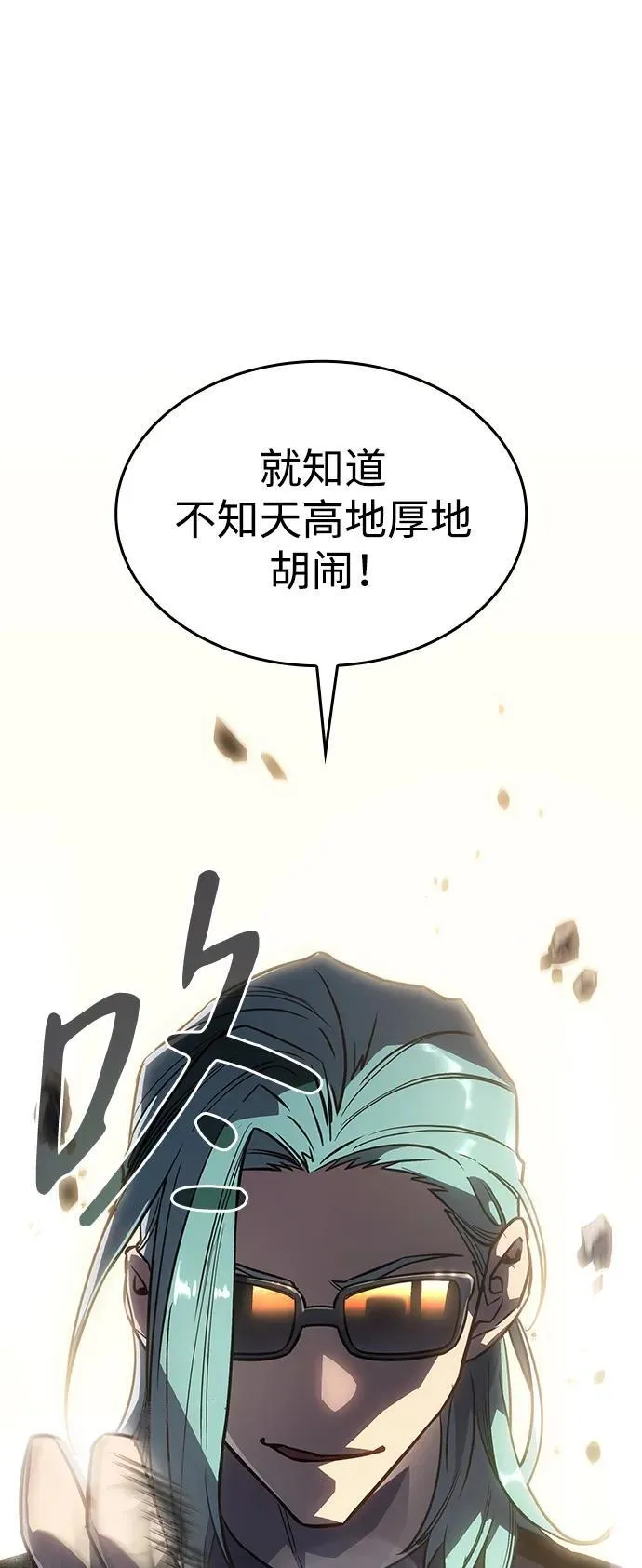 第18话 第69页