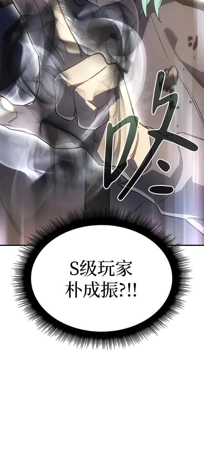 第18话 第70页