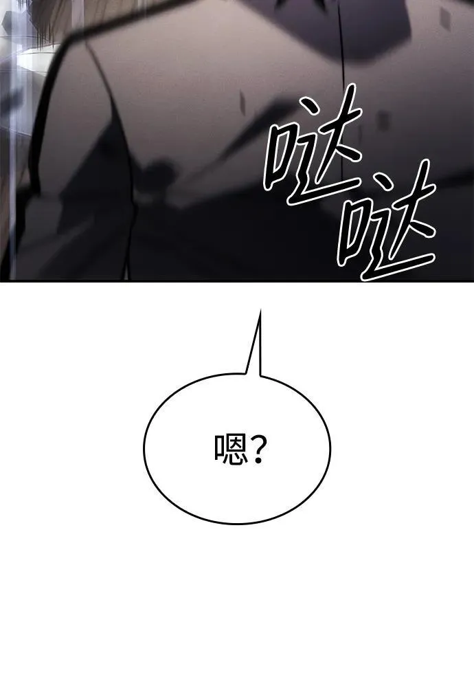 第18话 第72页
