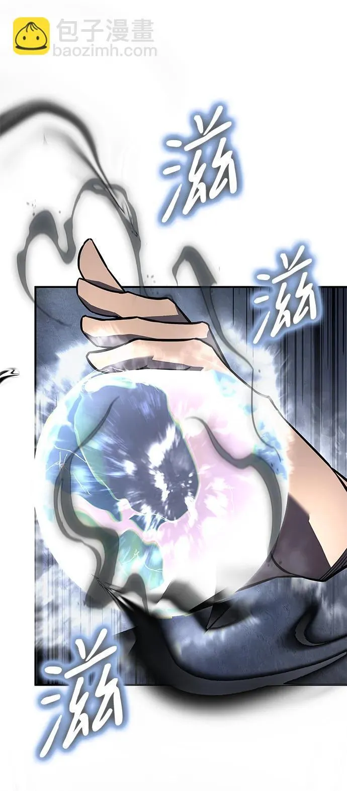 第18话 第74页