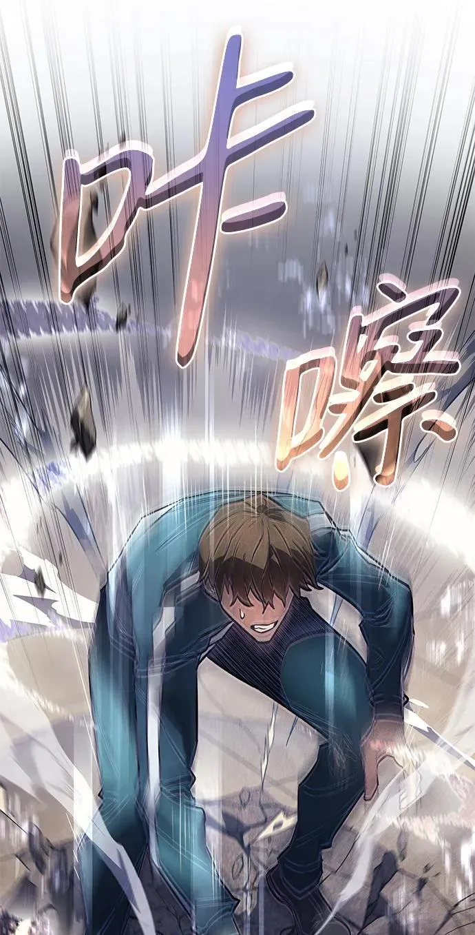 第18话 第75页