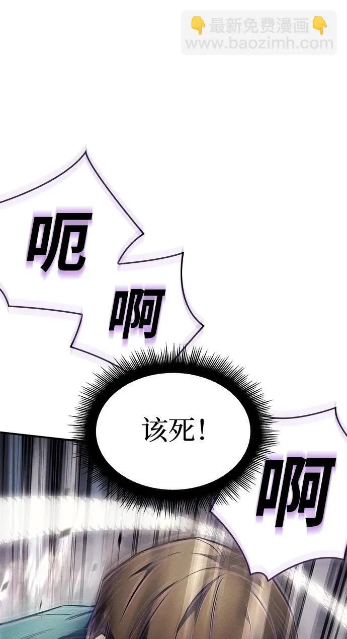 第18话 第77页