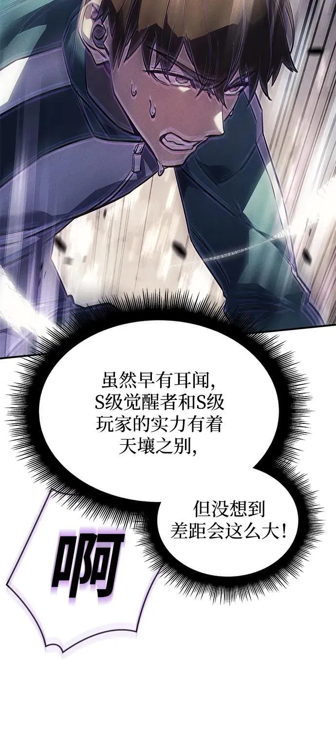 第18话 第78页