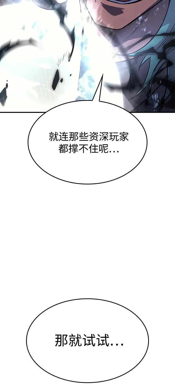 第18话 第80页