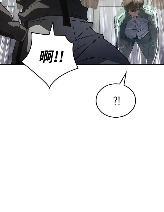 第18话 第83页
