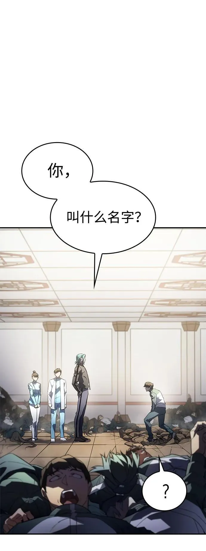 第18话 第88页