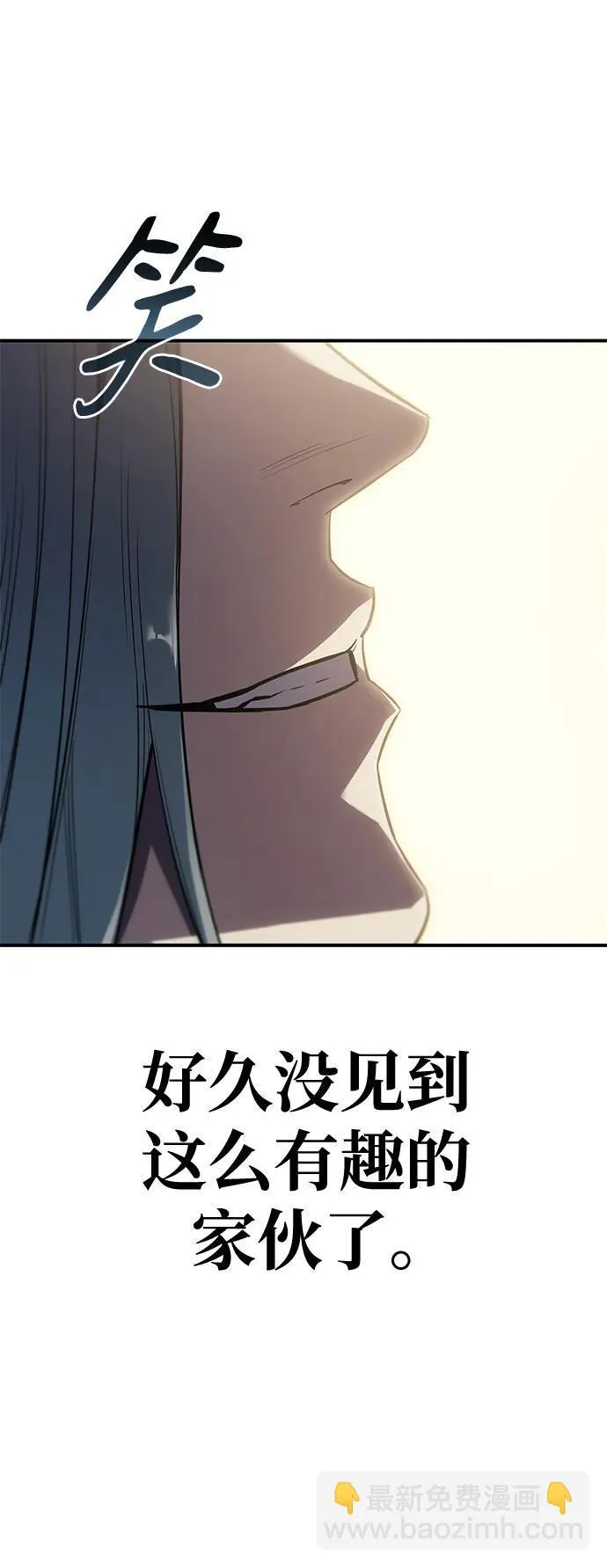 第18话 第92页