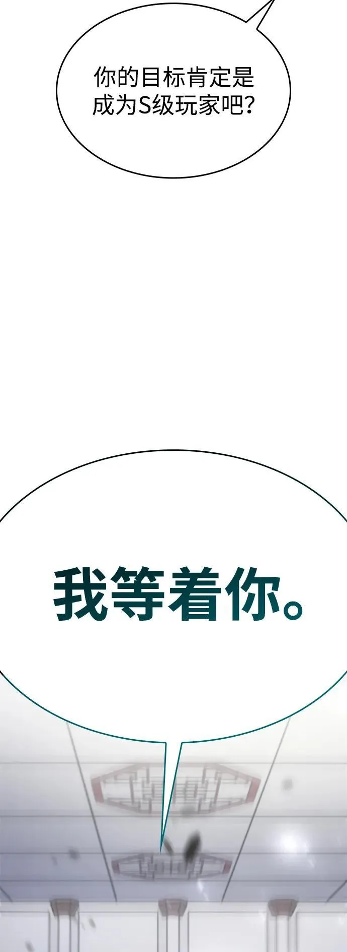 第18话 第94页