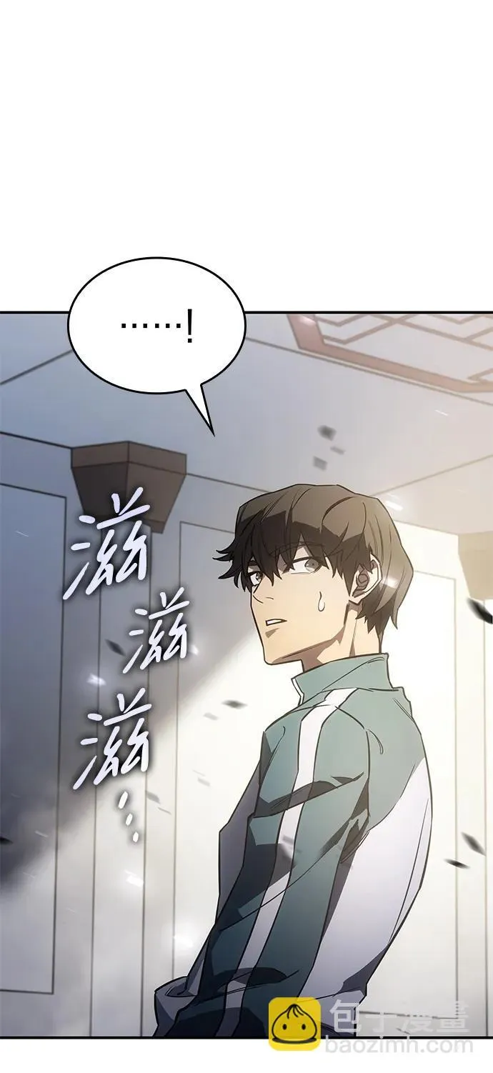 第18话 第97页