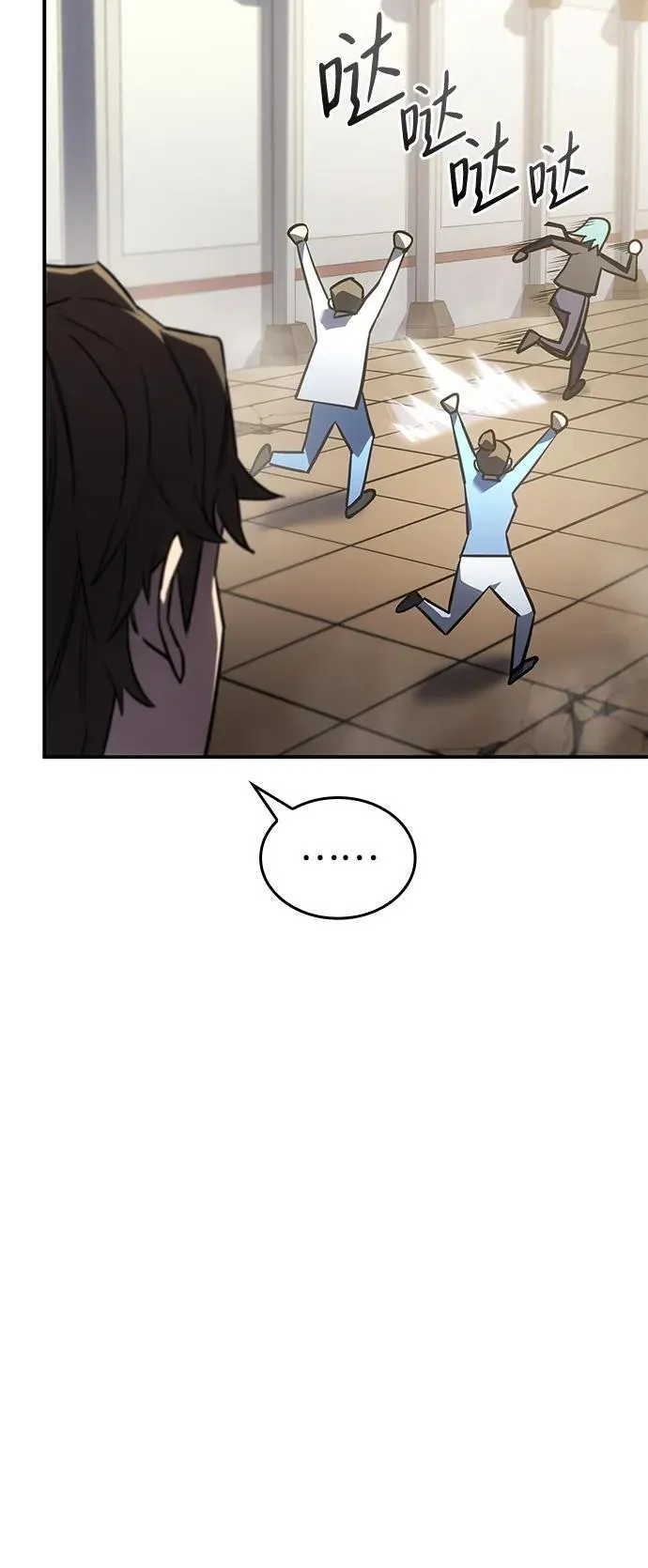 第18话 第99页