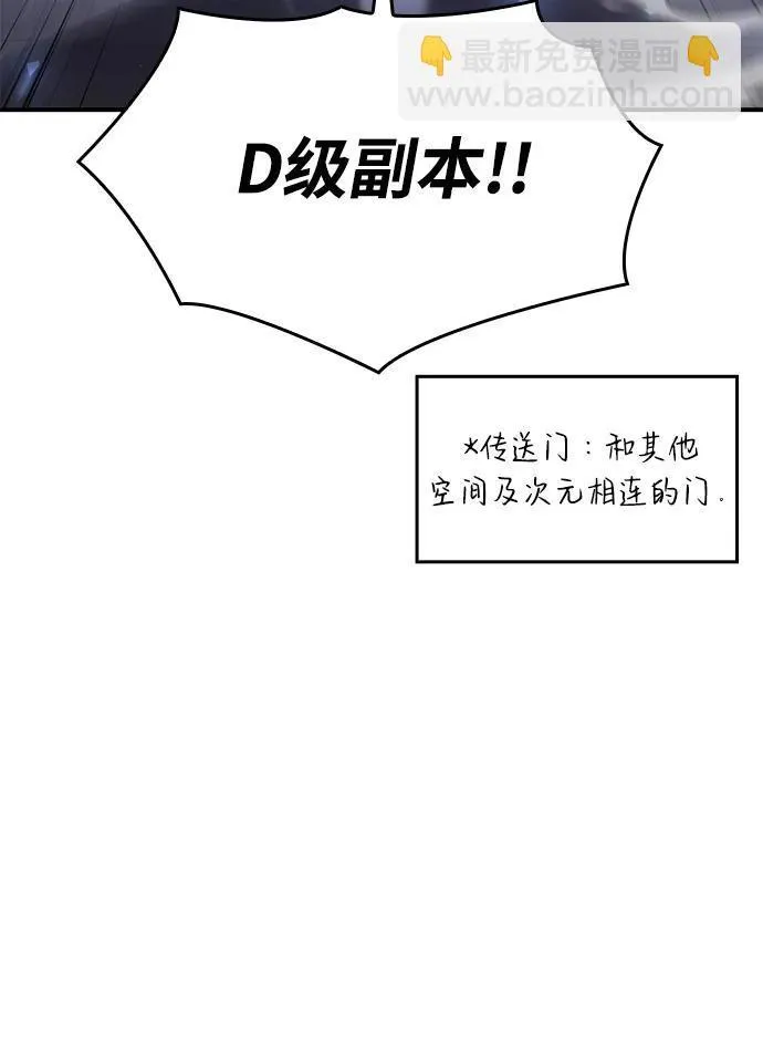 第18话 第107页