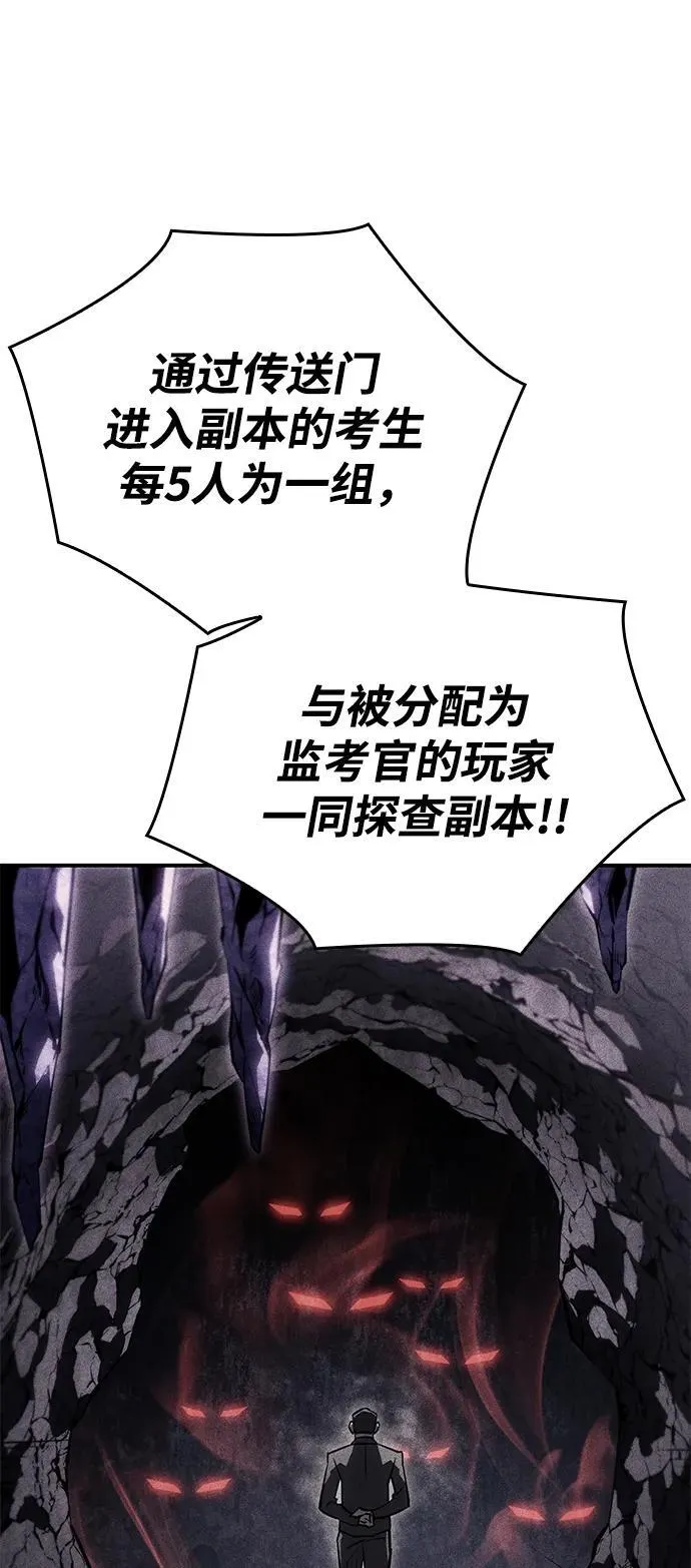第18话 第109页
