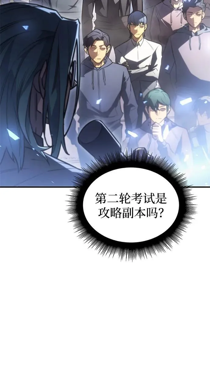 第18话 第114页