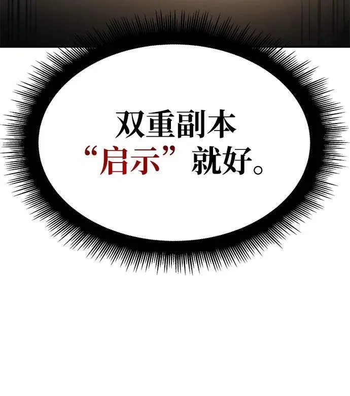 第18话 第117页