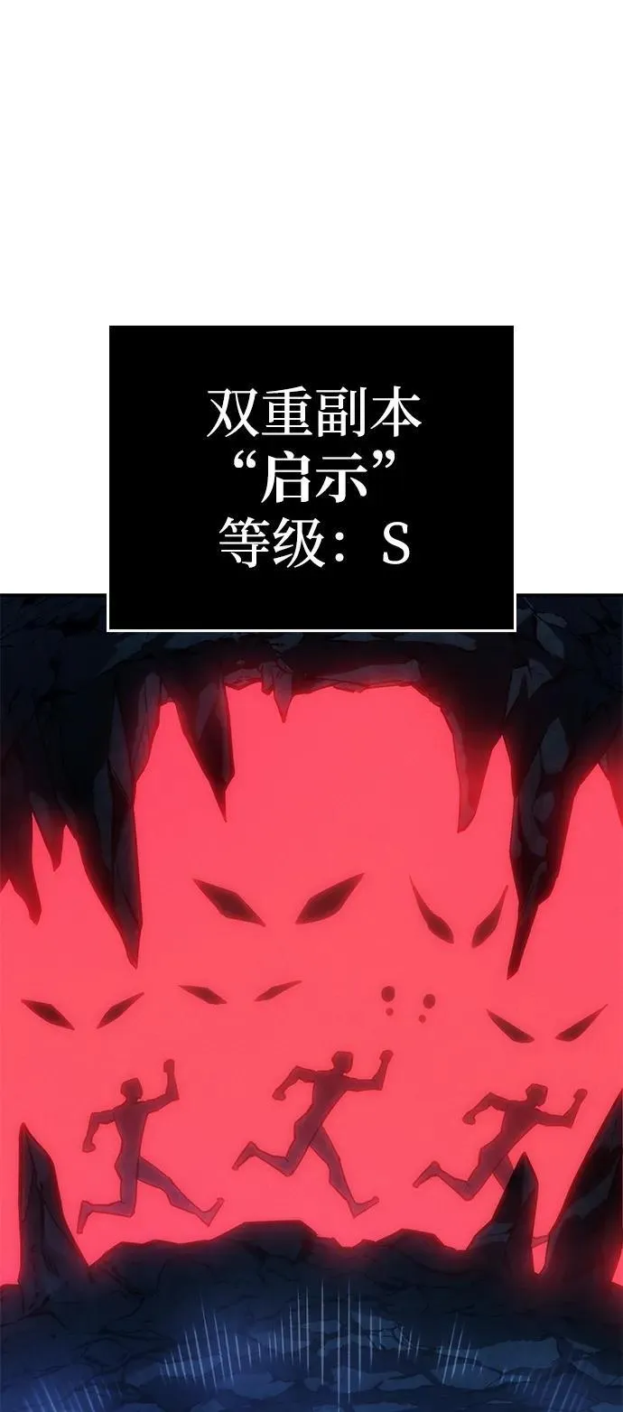 第18话 第118页