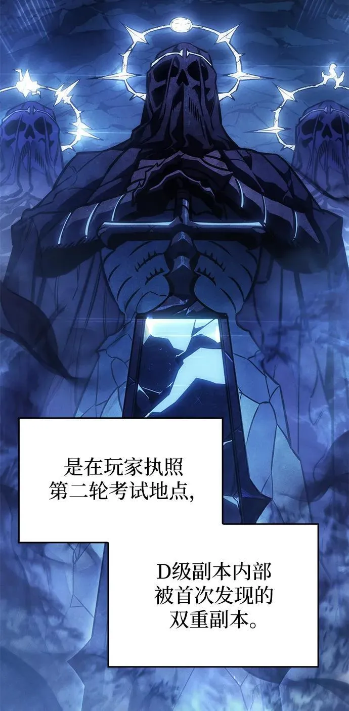 第18话 第119页