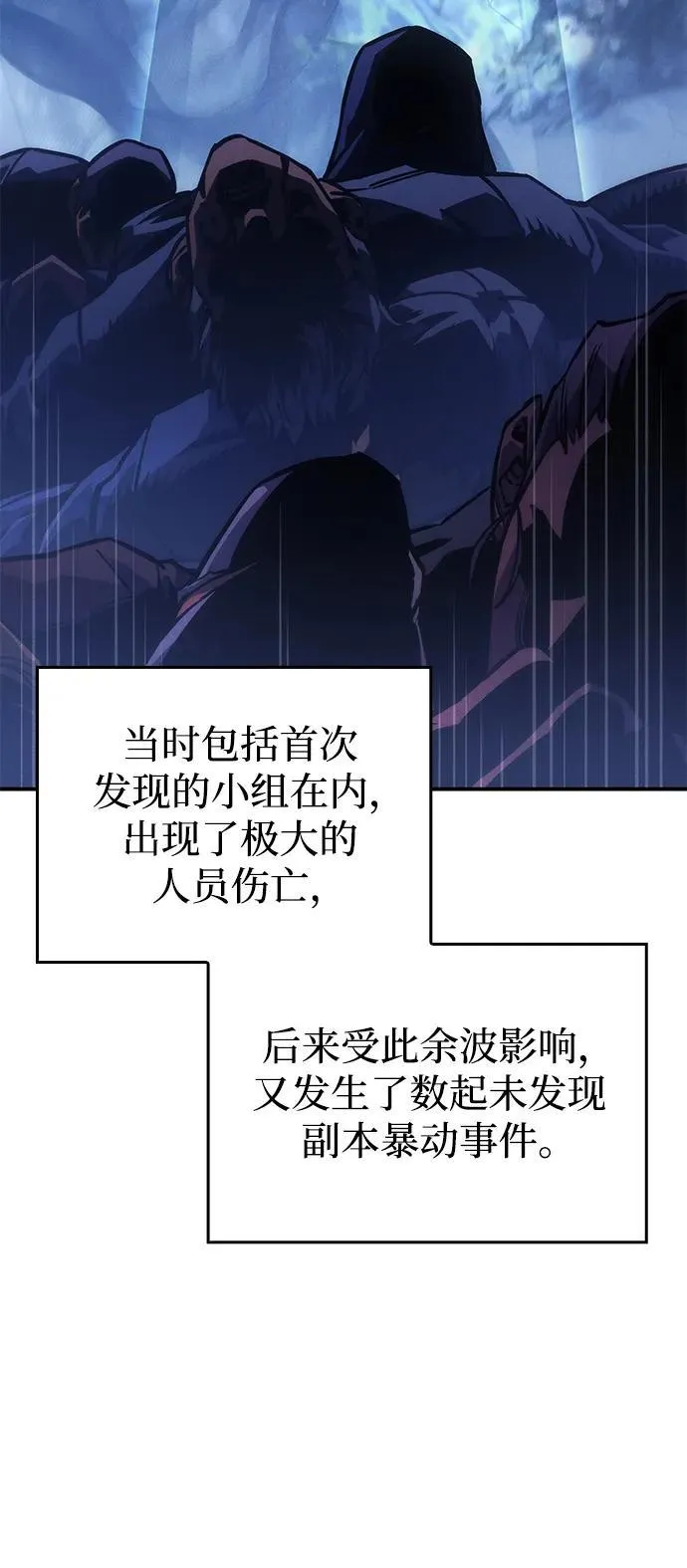 第18话 第120页