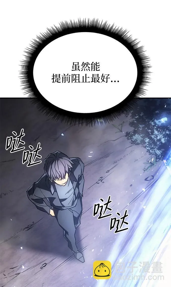 第18话 第121页