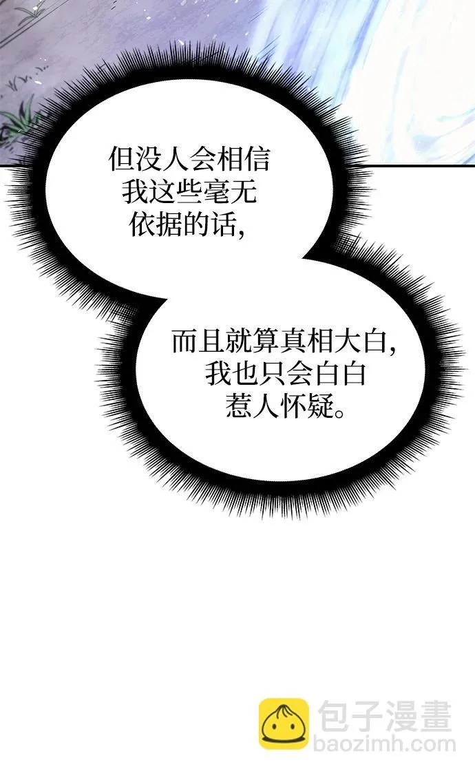 第18话 第122页