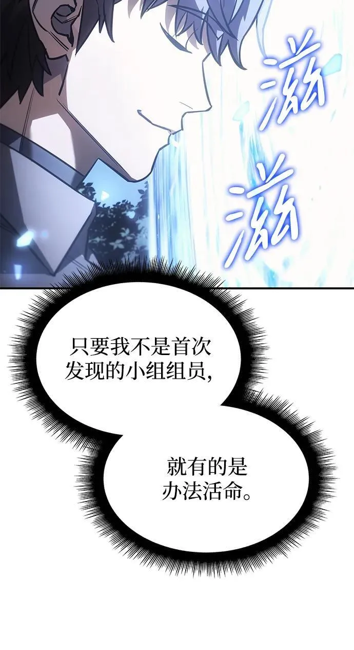 第18话 第124页