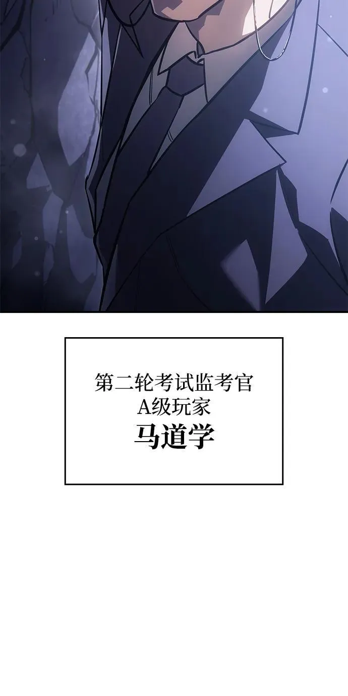 第18话 第130页