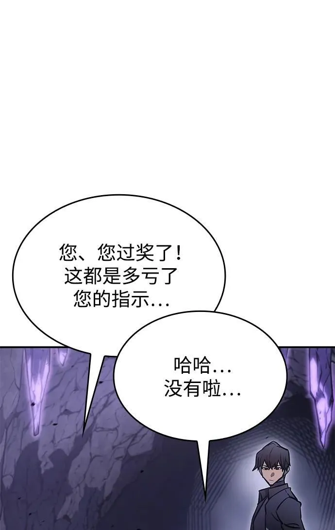 第19话 第11页