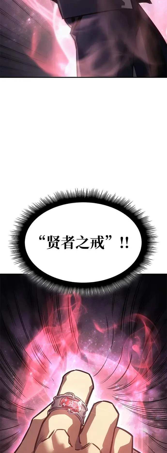 第19话 第15页