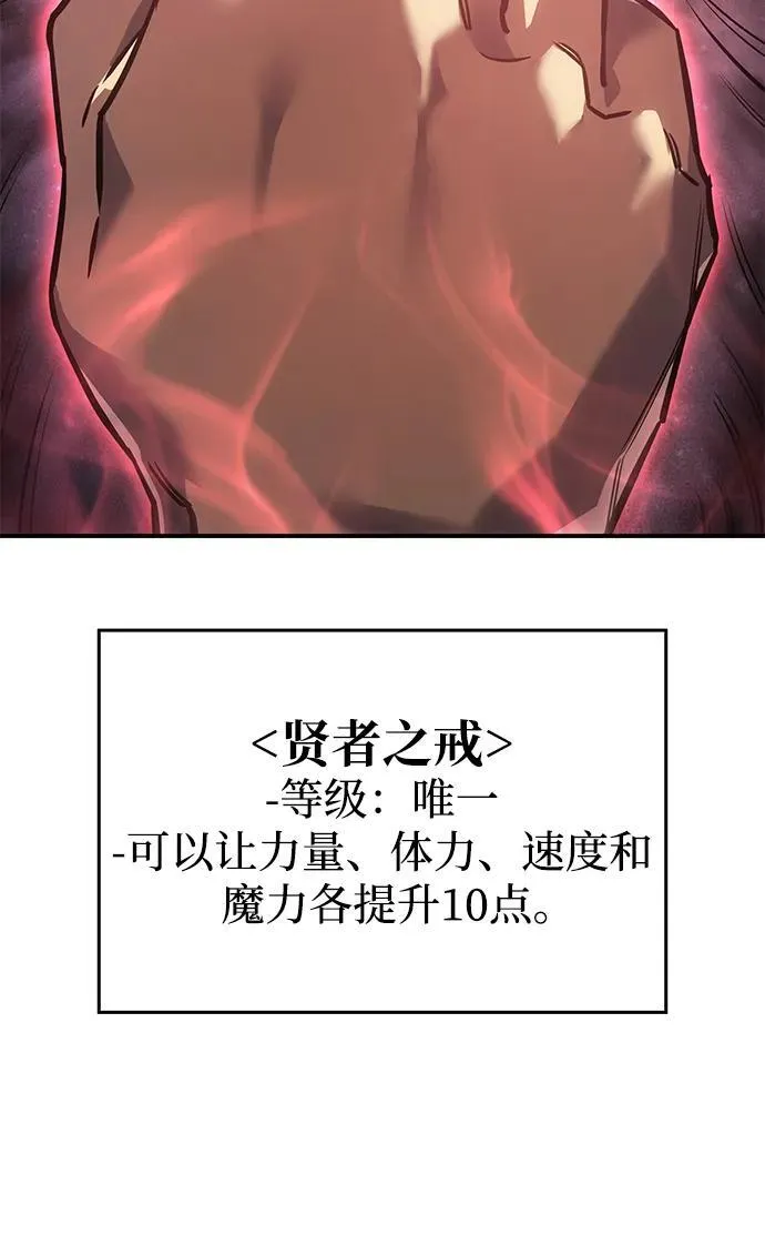 第19话 第16页